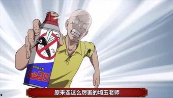 娱乐吃瓜番